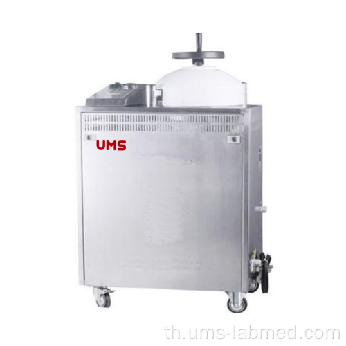 UX-B สูญญากาศ 50-100L Autoclave